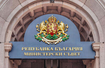 министерски съвет